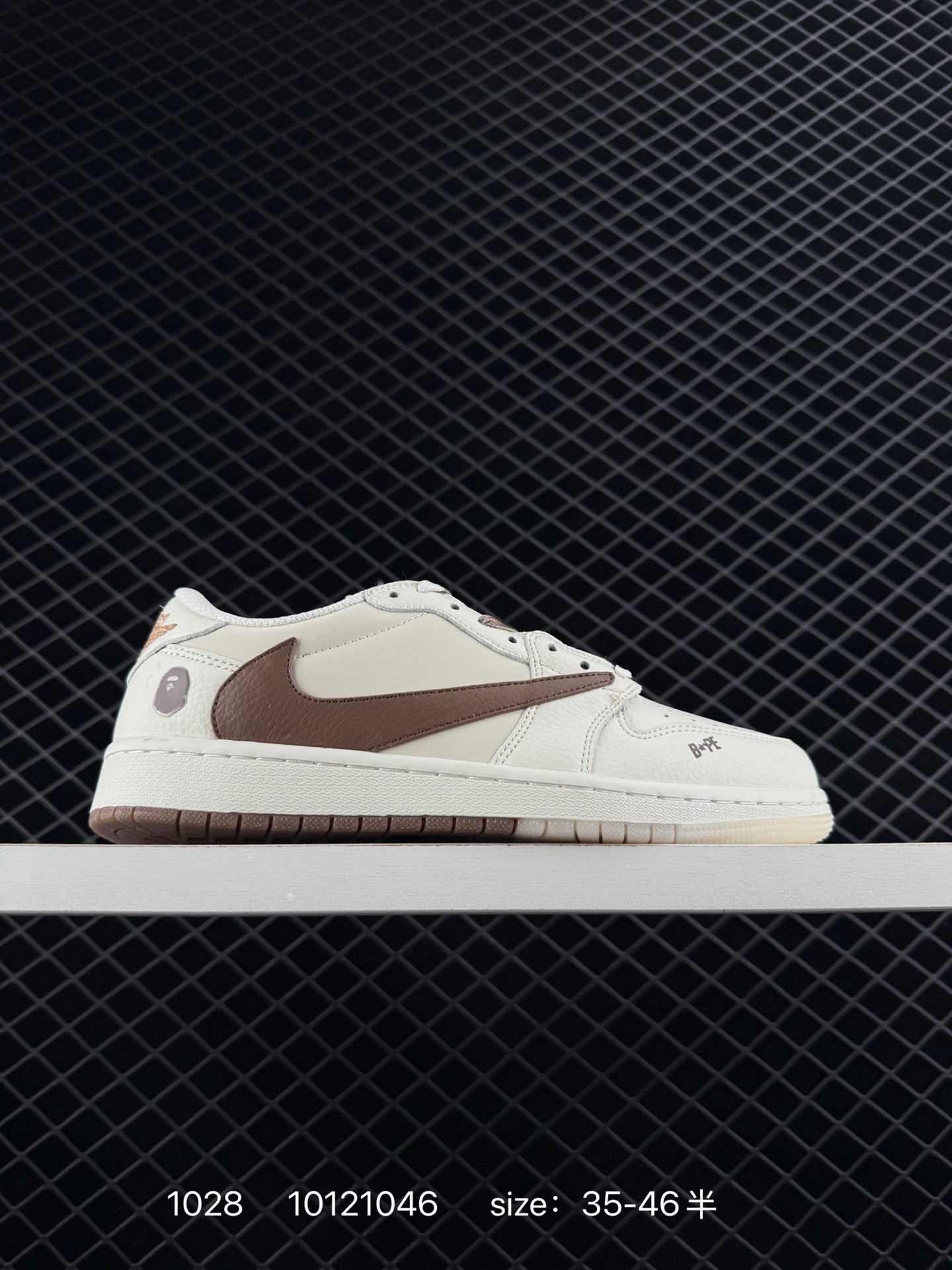 Nike Air Jordan 1 x Travis Scott